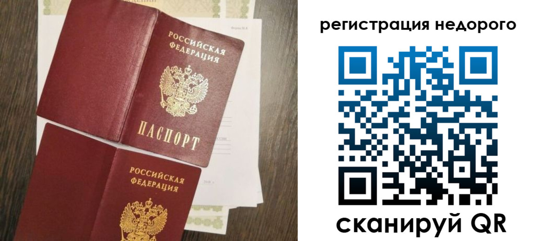 временная регистрация недорого в Дюртюли