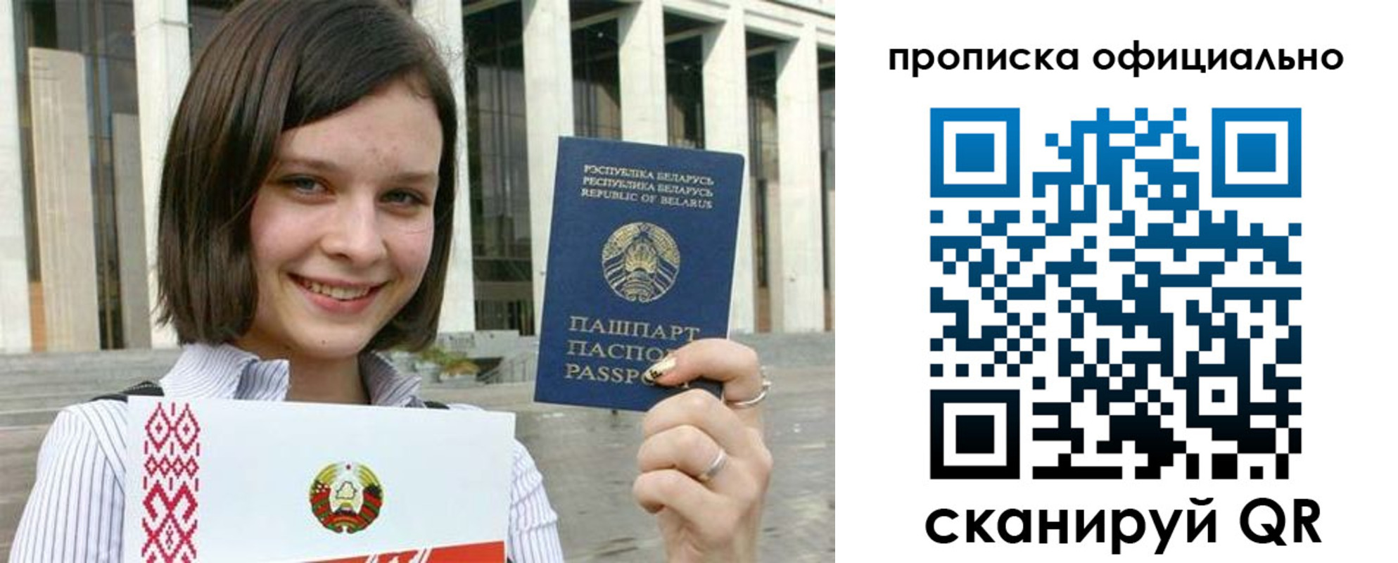 регистрация для дет. сада в Дюртюли