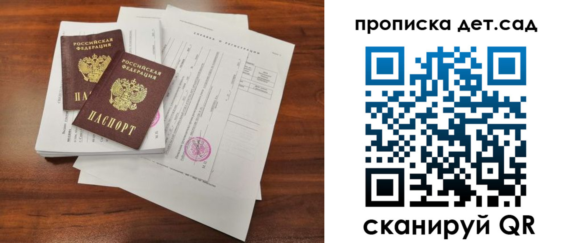 регистрация для школы в Дюртюли