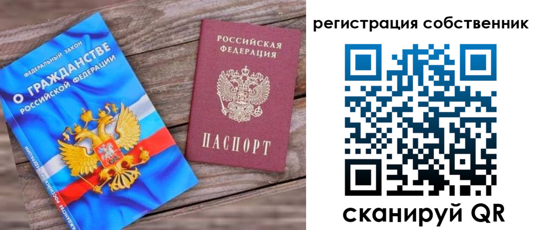 временная регистрация адрес в Дюртюли
