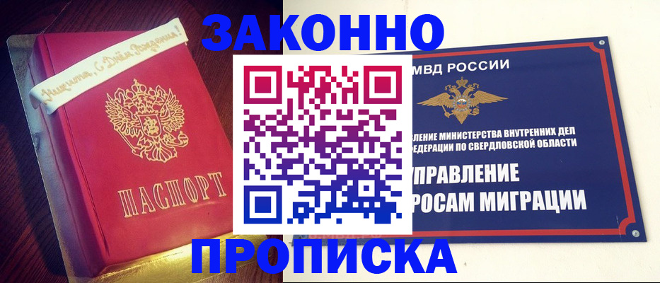 временная регистрация адрес в Дюртюли