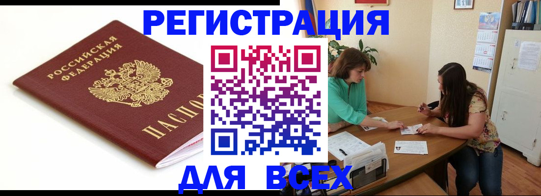 временная регистрация недорого в Дюртюли