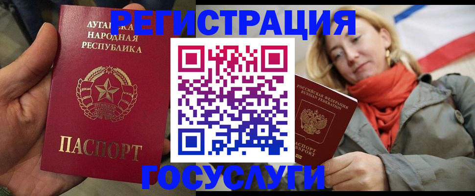 регистрация для школы в Дюртюли