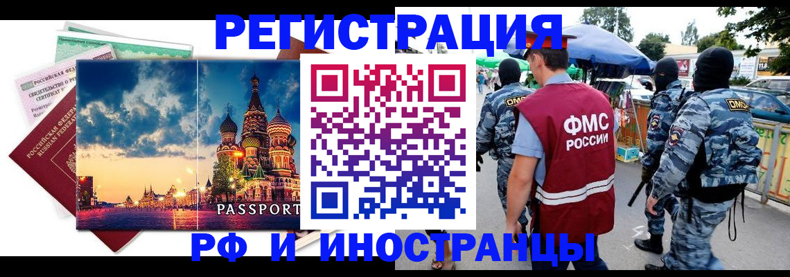 где прописаться в Дюртюли