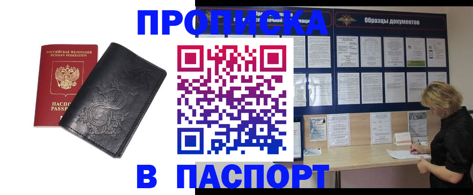 найти адрес прописки в Дюртюли