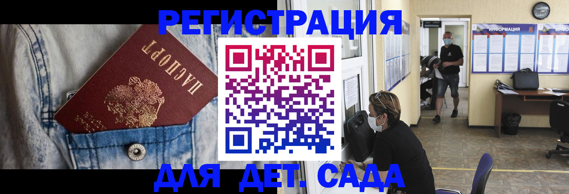 прописка паспорт в Дюртюли