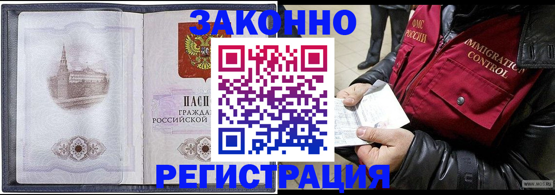 регистрация в Дюртюли