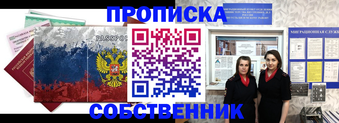 найти адрес прописки в Дюртюли