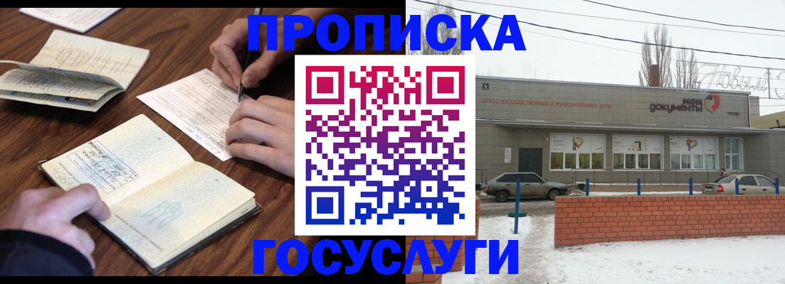 регистрация для школы в Дюртюли